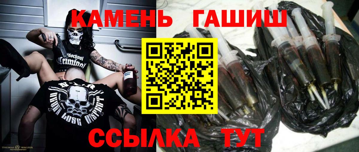 закладка  Вход с VPN  Зерноград  ГАШ Изолятор  ГАШ индика сатива 