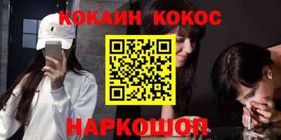 героин Ипатово