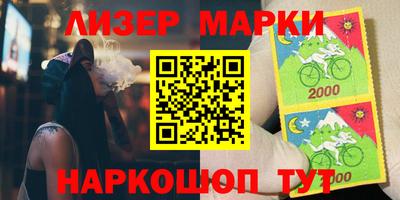 героин Ипатово