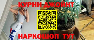 героин Ипатово