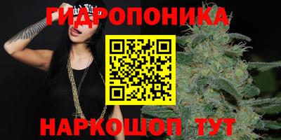 героин Ипатово