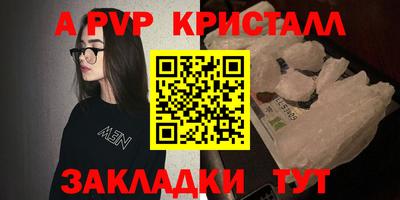 героин Ипатово