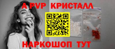 героин Ипатово