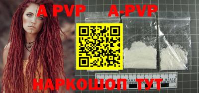 героин Ипатово