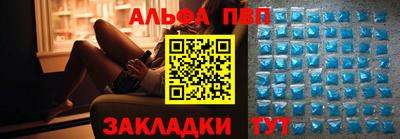 героин Ипатово