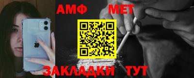 героин Ипатово