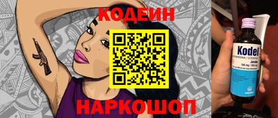 кокс Ирбит