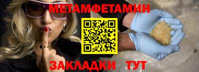 сатива Изобильный