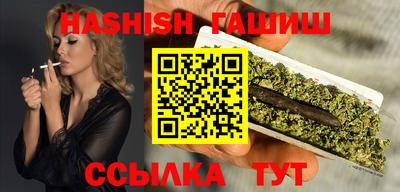героин Ипатово