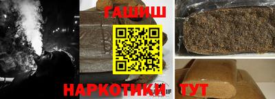 героин Ипатово