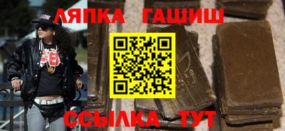 героин Ипатово