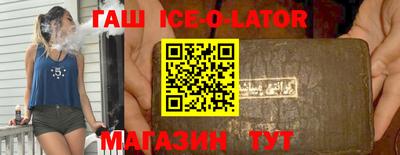 героин Ипатово
