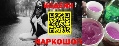 героин Ипатово