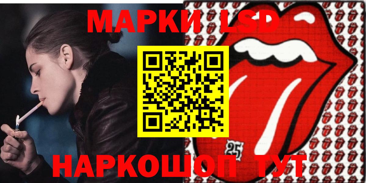 LSD-25 экстази  ЛСД экстази ecstasy  OMG зеркало  Зерноград  Вход с VPN 