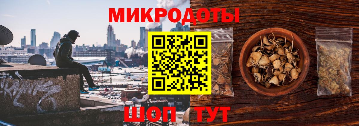 Галлюциногенные грибы Magic Shrooms Зерноград